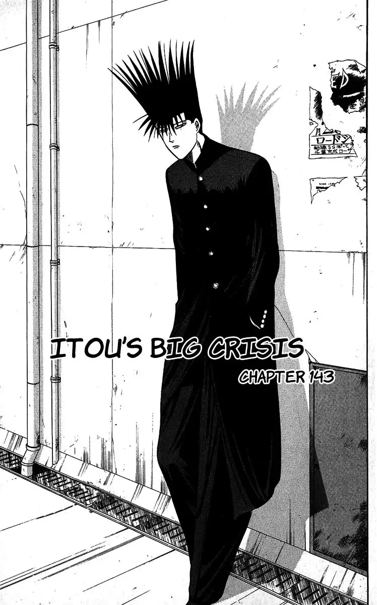 Kyou Kara Ore Wa!! Chapter 143 1